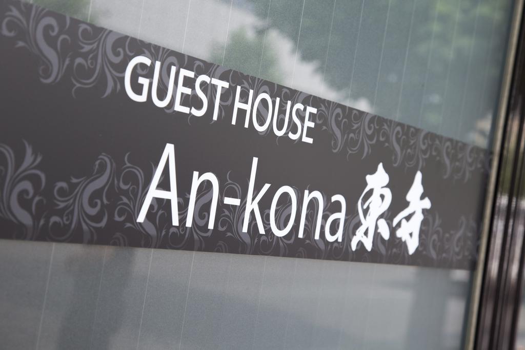 An-Kona Toji Villa Kyoto Eksteriør billede